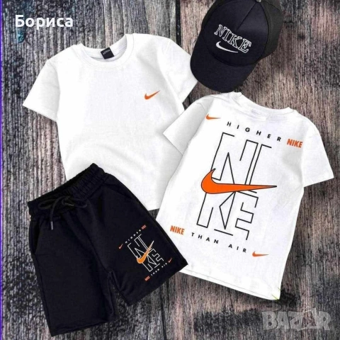 Детски комплекти с шапка Nike, Jordan