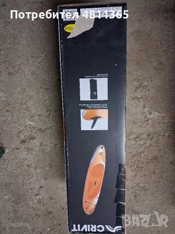 падълборд , борд сърф crivit stand ut paddle board, снимка 2 - Водни спортове - 54732839