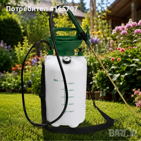 Пръскачка под налягане 5L Living & Garden – Месингов накрайник, манометър и презрамка за носене