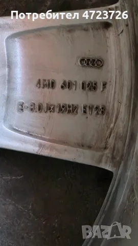 ДЖАНТИ АУДИ 19 Цола, снимка 3 - Гуми и джанти - 55682375