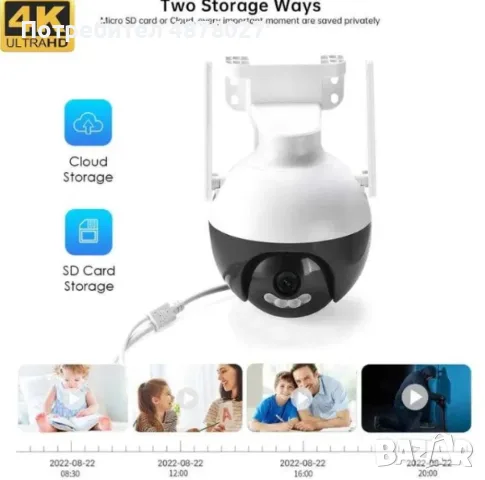 Куполна WIFI камера за видеонаблюдение, снимка 4 - IP камери - 55480431