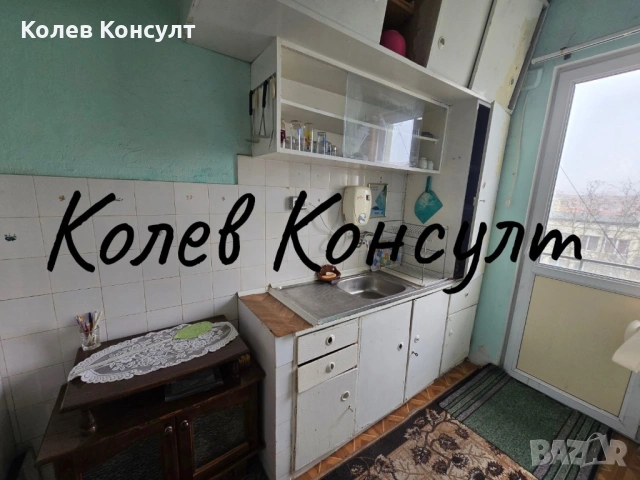 Апартамент гра Симеоновград