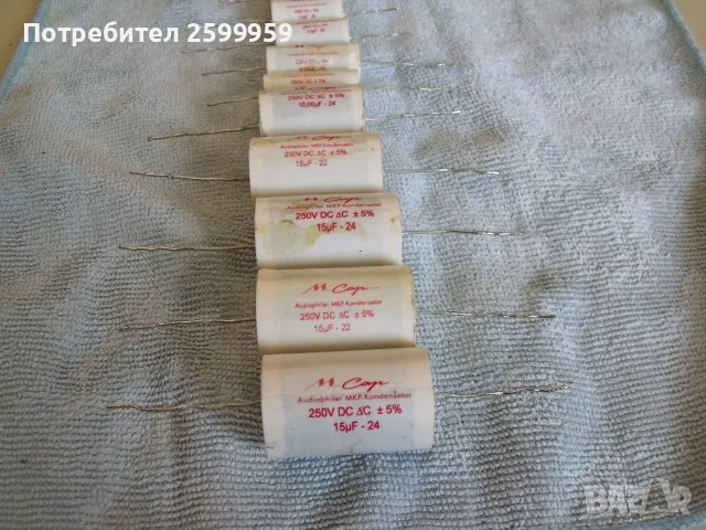 Аудио кондензатори Mundorf MCap Classic 250, снимка 3 - Други - 55330578