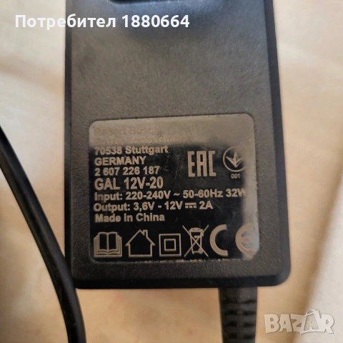 BOSCH 10.8(12)V Li ion, снимка 2 - Винтоверти - 54562083