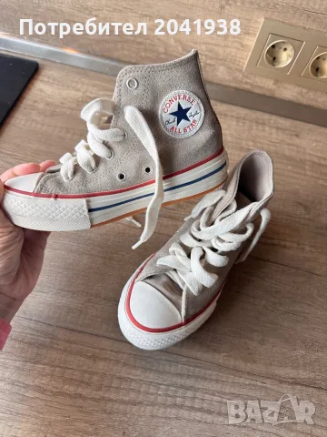 Детски кецове Convers 
