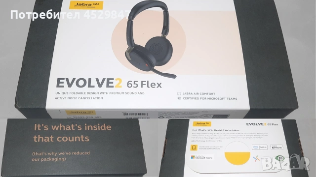 Слушалки Jabra Evolve2 65 Flex Wireless Stereo Headset Microsolft Teams
