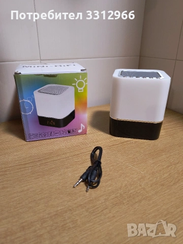 Портативна лампа с Bluetooth говорител, MP3 плейър, цифров будилник 