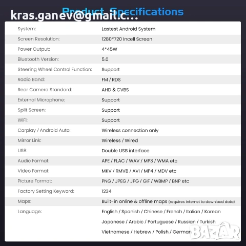 Android 15 Мултимедия 9" за Hyundai i30 (2006–2011), снимка 9 - Аксесоари и консумативи - 55149760