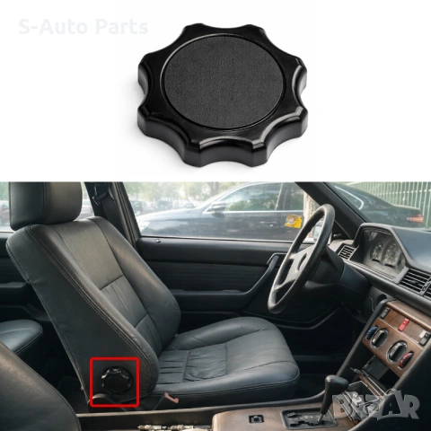 Дръжка за регулиране на седалка за Mercedes E-Class W124 (1984-1997), снимка 3 - Части - 54143403