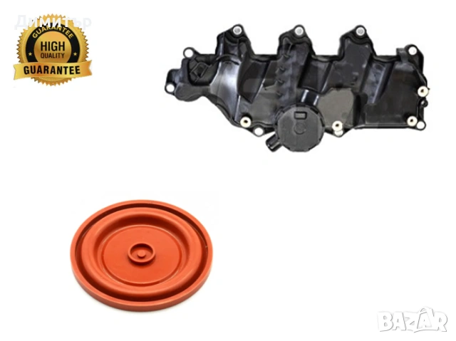 Мембрана клапан картерни газове Renault,Nissan 1.5 DCI 118302055R