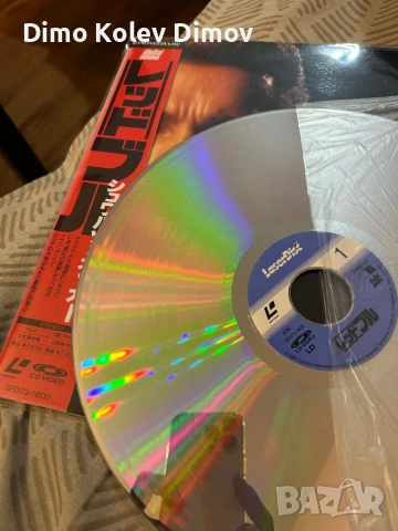 Red Heat Laserdisc , снимка 4 - Други жанрове - 54470146