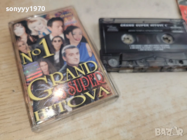 GRAND SUPER HITOVI 1-ЛИЦЕНЗИРАНА КАСЕТА 1105261651H2E6R, снимка 13 - Аудио касети - 54507914