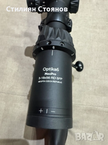 Продавам Benelli Lupo B.E.S.T. 243WIN , снимка 6 - Ловно оръжие - 53949564