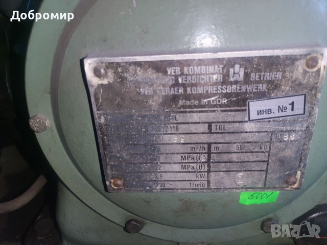 Дозираща помпа вакум помпи компресор, снимка 12 - Водни помпи - 54149129