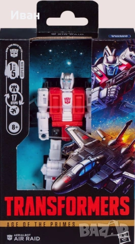 Transformer Age of Primes /Трансформърс Ерата на Праймите: 1 до 5 Бруталният и Превъзходството, снимка 8 - Колекции - 54205016
