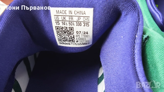 мъжки маратонки адидас adidas 49.5 номер uk.14, снимка 8 - Маратонки - 54199565