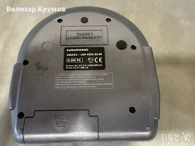 Grundig SQUIXX CDP 4102 AS 40, снимка 7 - Радиокасетофони, транзистори - 55186322
