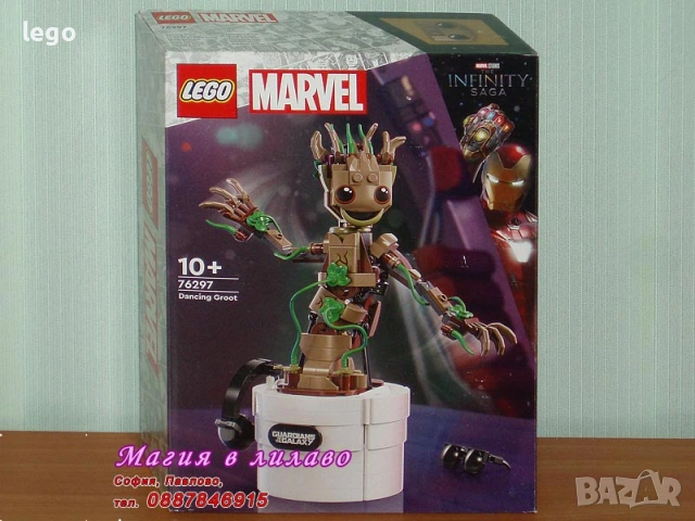 Прод LEGO Super Heroes 76280 76281 76282 76284 76287 76292 76293 76295 76296 76297 76303 76304 76307, снимка 10 - Конструктори - 51201184