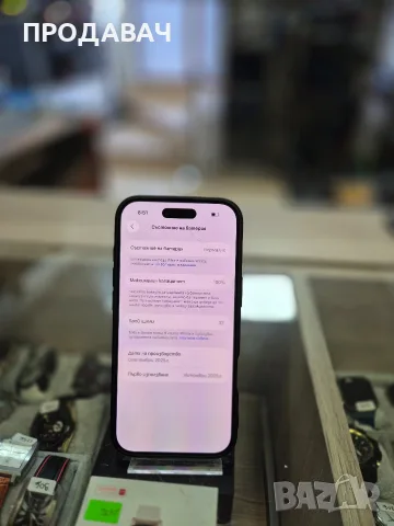 Iphone 17 AIR 256GB, снимка 2 - Apple iPhone - 55645469