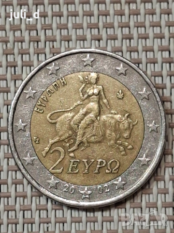 2 евро S Гърция 2002