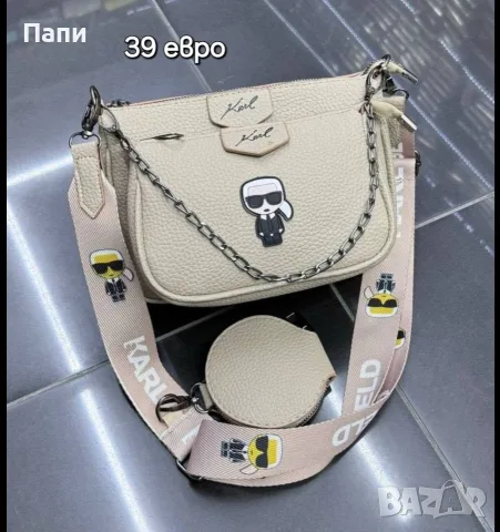 Дамски чанти Karl Lagerfeld , снимка 4 - Чанти - 55698007