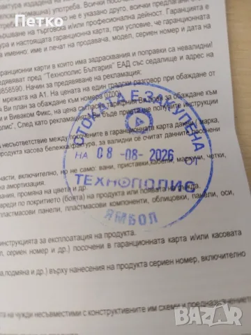Вентилатор Кула Midea MFZ302 в гаранция , снимка 8 - Вентилатори - 55594969