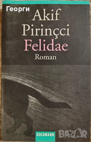 Akif Pirinçci  / Felidae 
