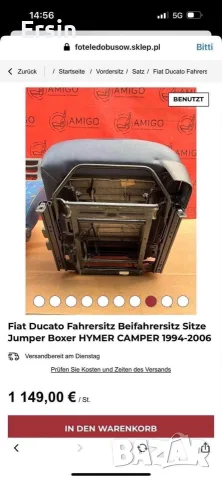 Fiat Ducato шофьорска седалка Jumper Boxer HYMER CAMPER 1994-2006
, снимка 17 - Части - 55579351