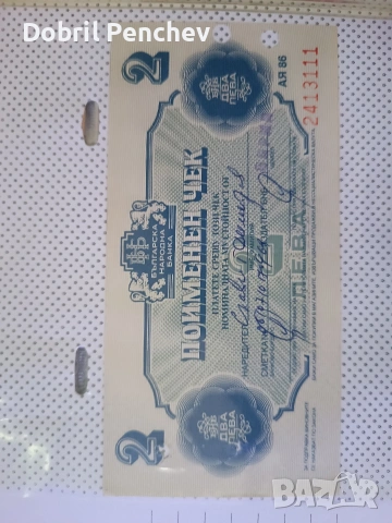 За колекции, снимка 3 - Колекции - 54257896