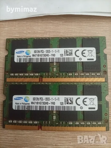 16 GB DDR3L 1600MHz