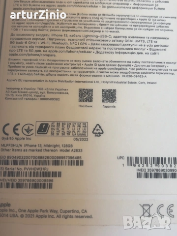 IPHONE 7-IPHONE 13-IPHONE SE, снимка 2 - Apple iPhone - 53183934