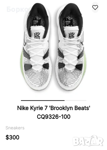 Nike Kyrie Irving №45, снимка 4 - Маратонки - 55259292