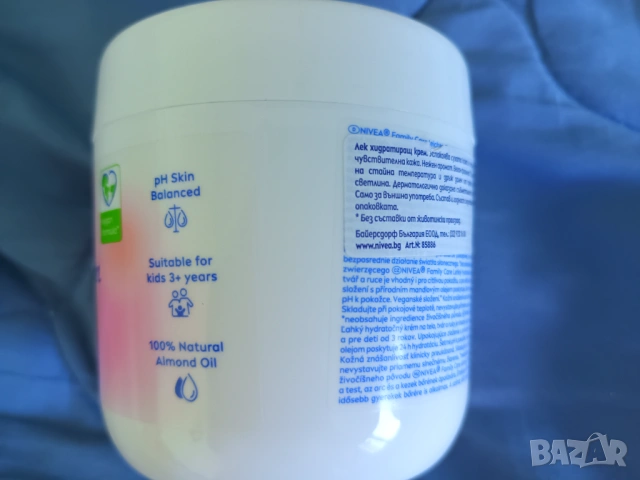 Лосион за тяло и Крем за лице, тяло и ръце Nivea- намаление от 60%, снимка 4 - Козметика за тяло - 54311181