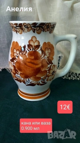 От Полша комплект , снимка 3 - Антикварни и старинни предмети - 54223575