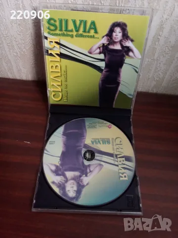 Силвия Кацарова - Нещо По Така... диск оригинално издание, снимка 2 - CD дискове - 55578934