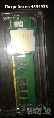 Intel kore i5 8400