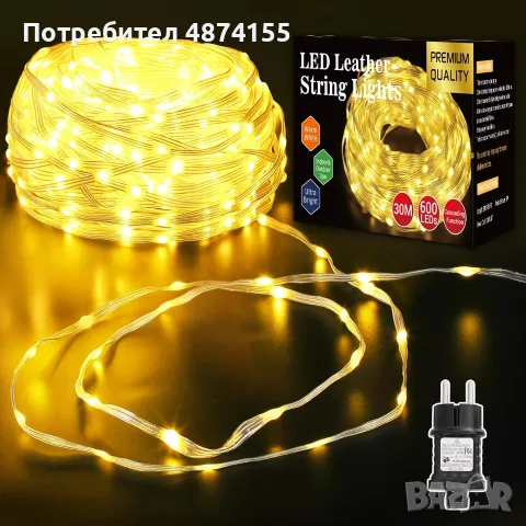LED Коледни Лампички 30метра 600диода 