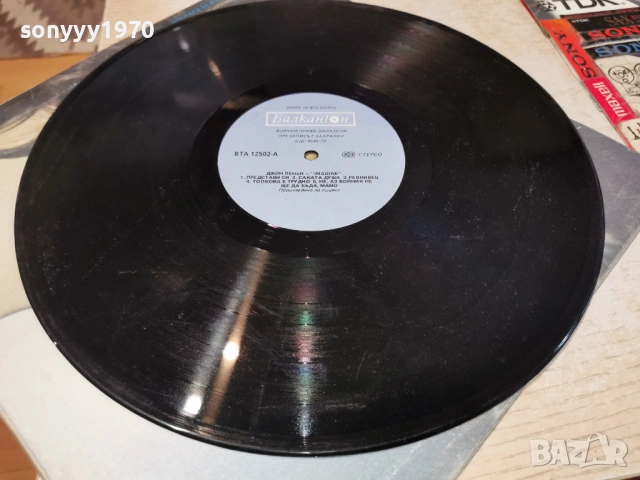 JOHN LENNON 0705261741L1, снимка 11 - Грамофонни плочи - 54454733