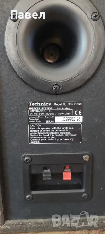 TECHNICS SE HD350/ST HD350, снимка 8 - Аудиосистеми - 55652085