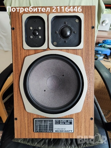 Тонколони Grundig Super hifi box 1500 professional, снимка 2 - Тонколони - 55218232