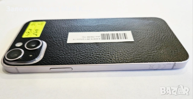 Apple iPhone 14 Plus 256GB 89% 02574-26, снимка 7 - Apple iPhone - 54855553
