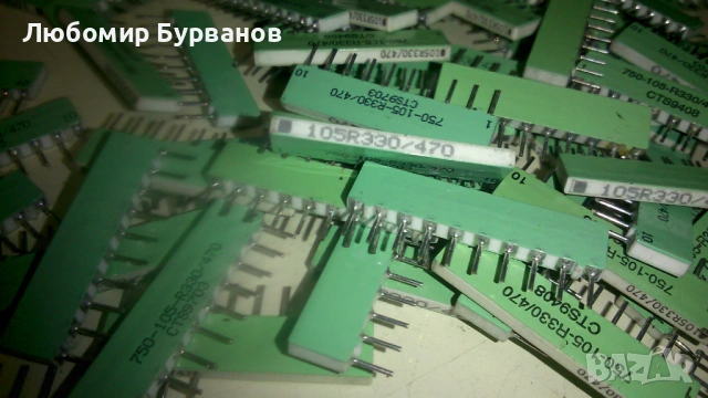 кварц - 8 мегахерца  РЕЗИСТОРНА МАТРИЦА, снимка 3 - Друга електроника - 35554517