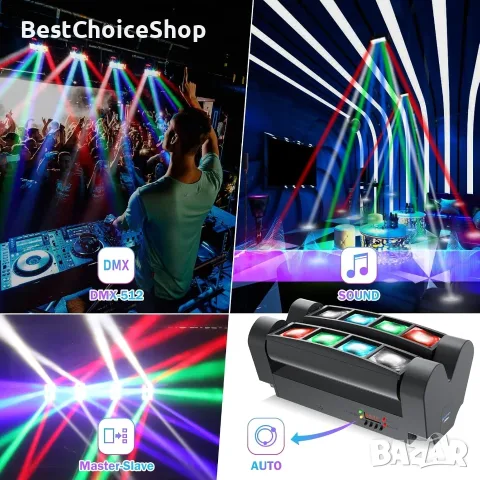 BETOPPER Сценична светлина, DJ светлина с движеща се глава за партита, 8x3W RGBW LED паяк, снимка 12 - Прожектори - 55619740