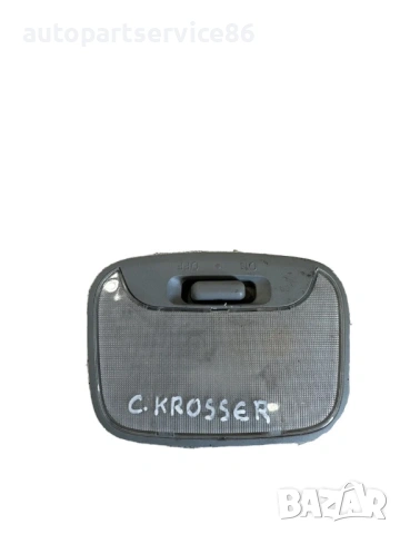 Задна вътрешна лампа за Citroen C-Crosser 2.2 Hdi (2009) MR190205