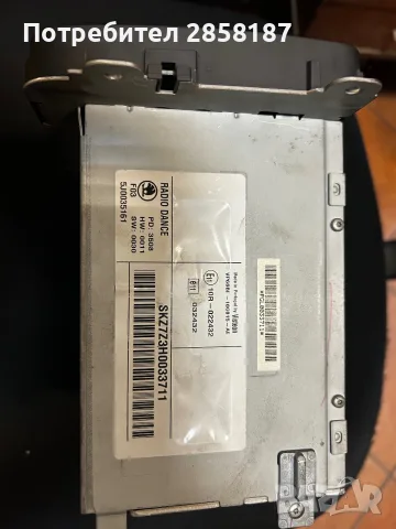 Radio-CD player , снимка 3 - Аксесоари и консумативи - 55307471