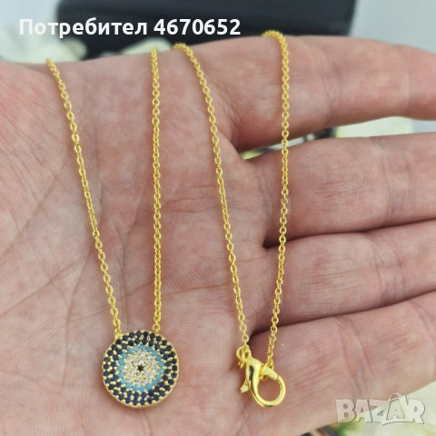 🧿✨ Колие "Окото на Защитата"