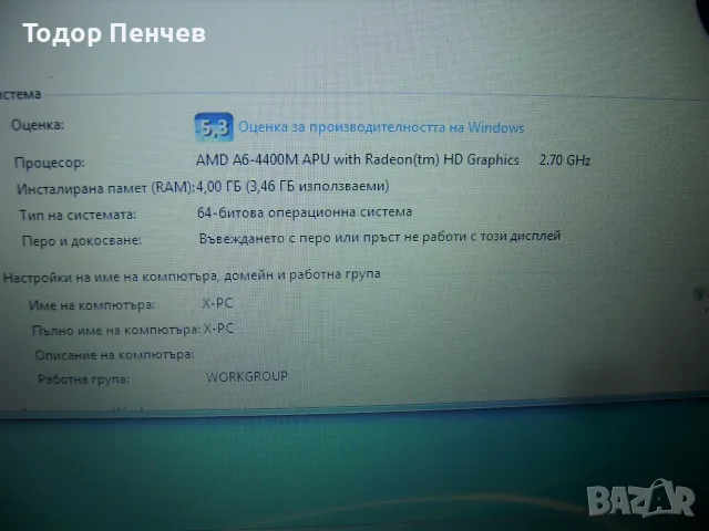 Samsung 17 инча, DualCore, 4 GB RAM, 320 GB HDD, снимка 7 - Лаптопи за дома - 55438959