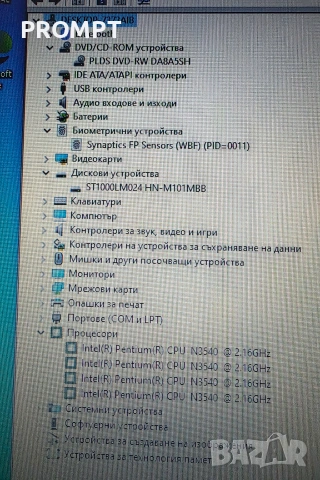 Lenovo B50-30 (15.6" Матов / Четириядрен / диск 1TB)), снимка 8 - Лаптопи за работа - 55000975