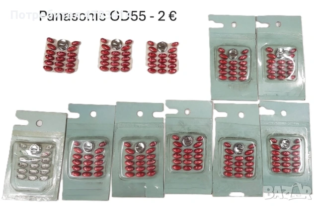 Клавиатура за Panasonic GD55,GD90,GD67,Sagem myX-1,myX-2,myX-3,Alcatel,Philips Genny,Savvy,688,628,D