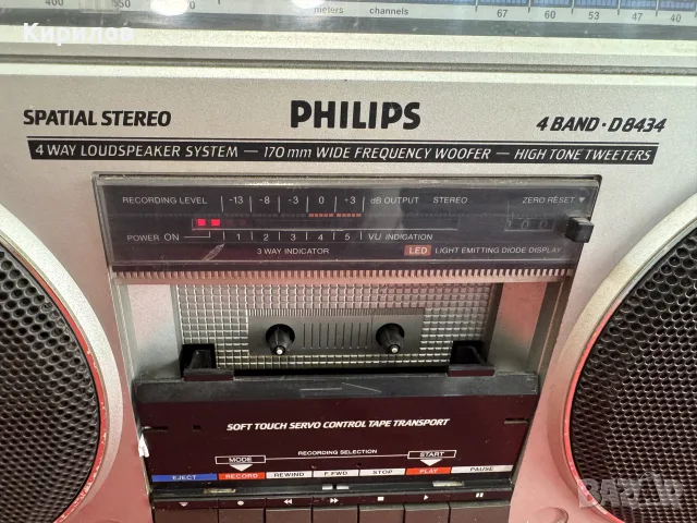 Ретро радиокасетофон 
Philips-D8434!!!!, снимка 3 - Радиокасетофони, транзистори - 55313790